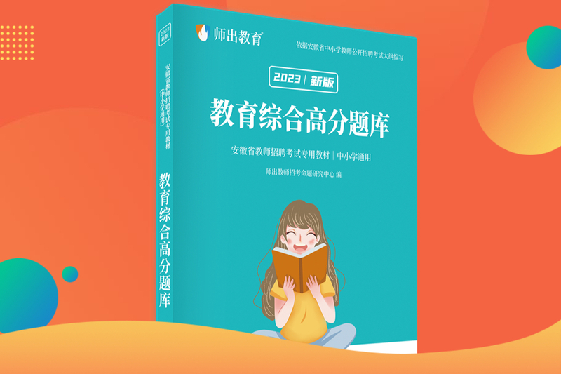 题库教材参数_02.jpg